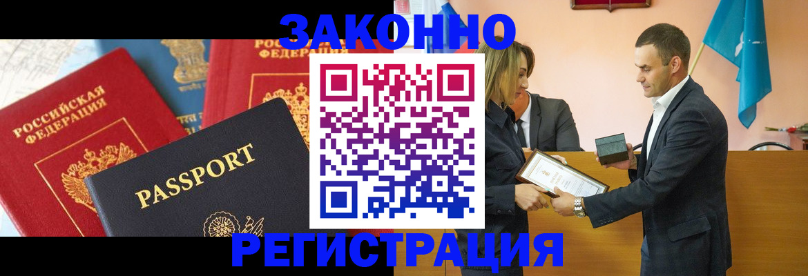 регистрация для школы в Далматово