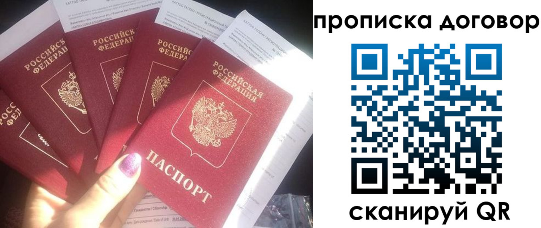 где прописаться в Далматово