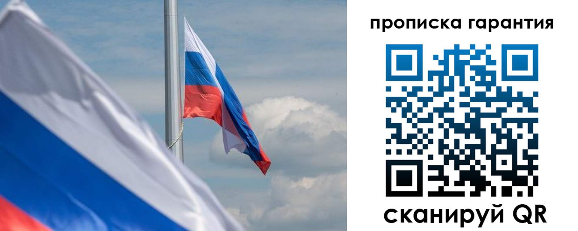 прописка поиск в Далматово