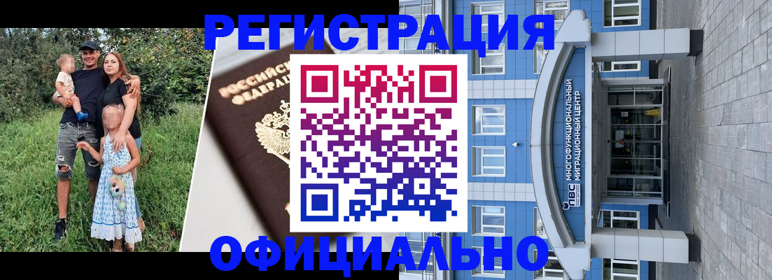 прописка в квартире в Далматово
