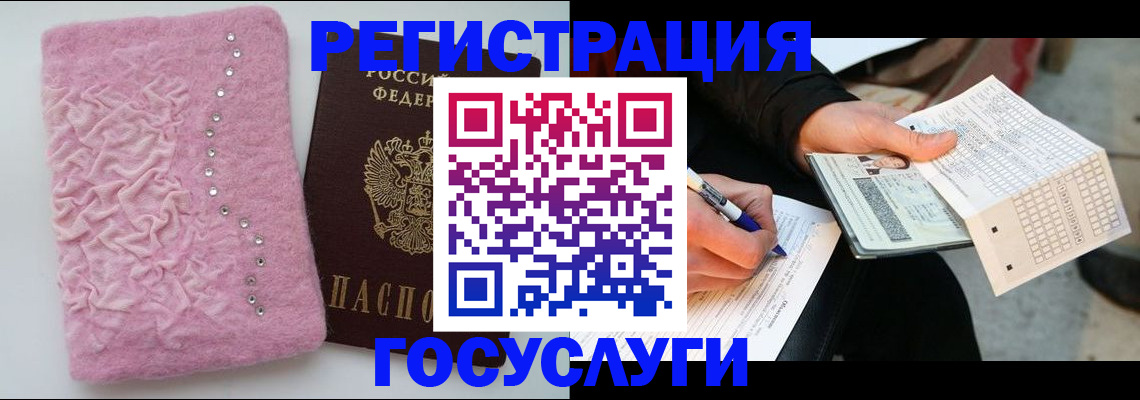 прописка в квартире в Далматово