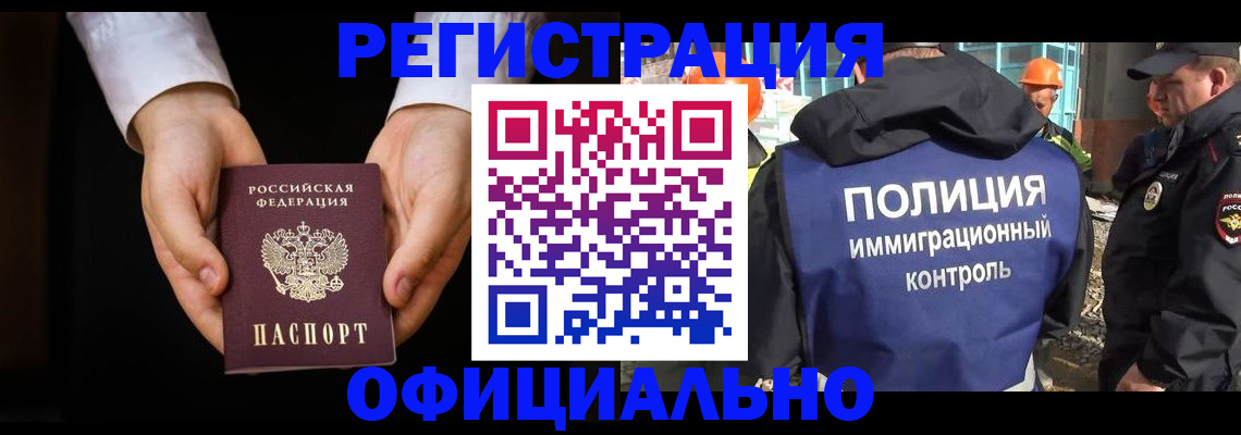 регистрация для дет. сада в Далматово